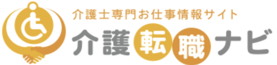 介護転職ナビ
